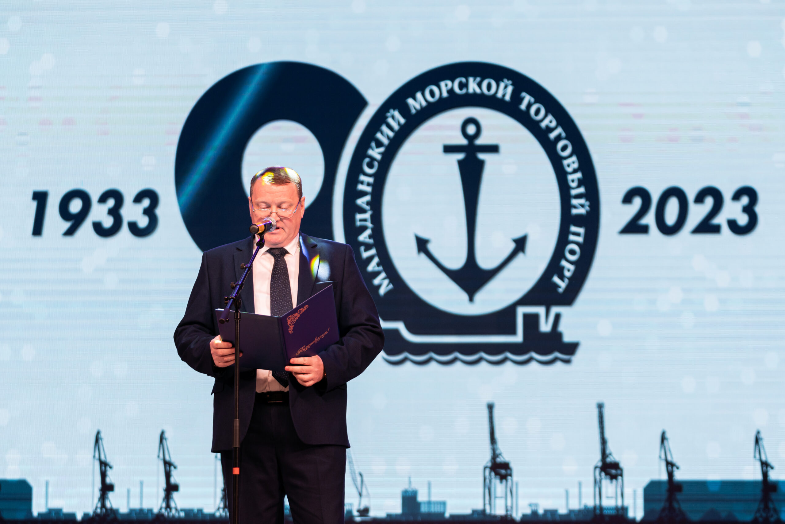Федеральное агентство морского и речного транспорта РФ отметило наградами лучших сотрудников Магаданского порта